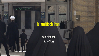 Still Islamitisch Iran 1 web